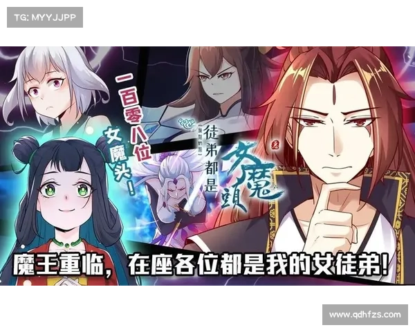 魔王之契约逆天改命全面解析策略与技巧深度指南 魔王之契约逆天改命全面解析策略与技巧深度指南