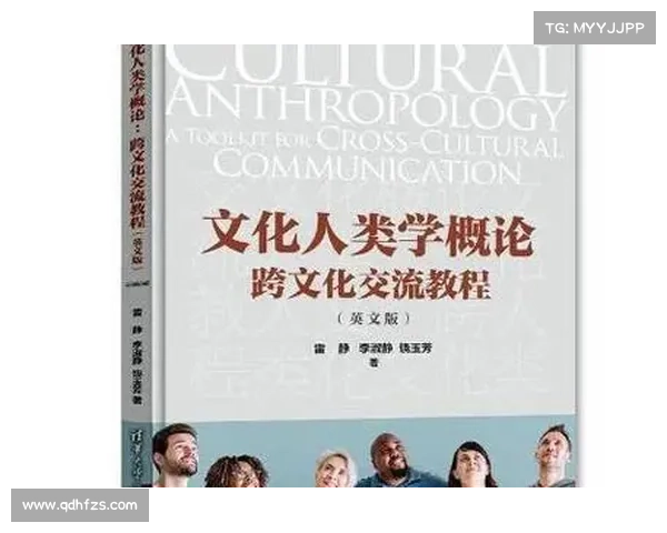全球历史中的文化互动与跨文化交流路径的深入分析与探讨 全球历史中的文化互动与跨文化交流路径的深入分析与探讨