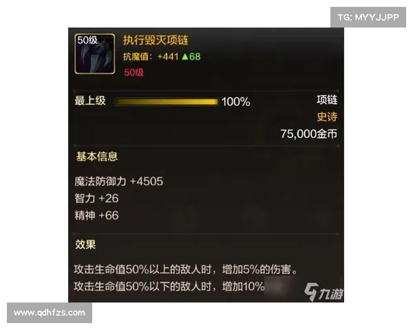 地下城漫游角色加点全攻略 完美提升战力与生存能力的必备技巧 地下城漫游角色加点全攻略 完美提升战力与生存能力的必备技巧