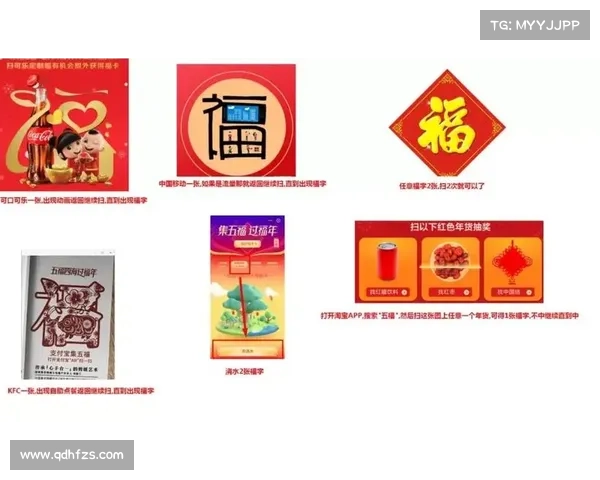 支付宝五福集福揭秘 敬业福背后的秘密与策略解析 支付宝五福集福揭秘 敬业福背后的秘密与策略解析