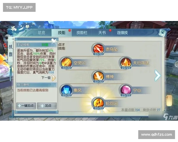 如何在诛仙游戏中高效获取更多福利提升角色实力 如何在诛仙游戏中高效获取更多福利提升角色实力