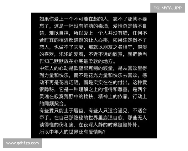 隐秘的情感:探寻该隐内心的五大纠葛 隐秘的情感:探寻该隐内心的五大纠葛