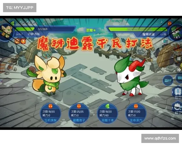 掌握策略与技巧轻松击败魔狮迪露的终极攻略与成功秘诀 掌握策略与技巧轻松击败魔狮迪露的终极攻略与成功秘诀