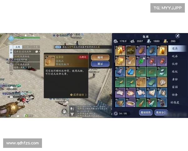 《天刀手游头衔系统详细提升攻略与技巧解析》 《天刀手游头衔系统详细提升攻略与技巧解析》