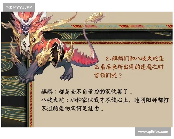 阴阳师转移角色最佳玩法详解 阴阳师转移角色最佳玩法详解