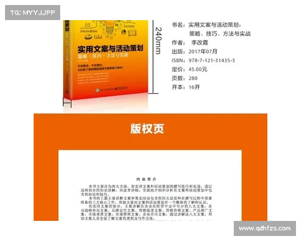 提升战斗技巧的实战方法与有效训练策略解析