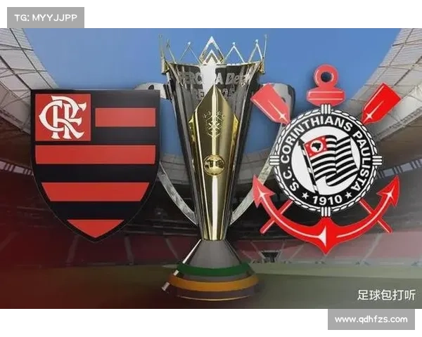 弗拉门戈外援在超级杯中的表现与对球队整体实力的深远影响分析