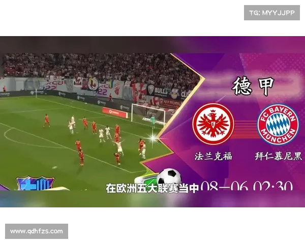 德甲新挑战：非拜仁球队如何通过战术革新迎接竞争新格局